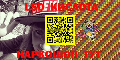 метамфетамин Будённовск