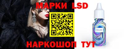 MESCALINE Абинск