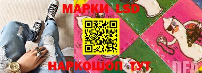 синтетический гашиш Волжск