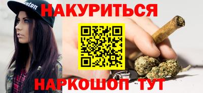 дистиллят марихуана Абинск