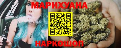 дистиллят марихуана Абинск