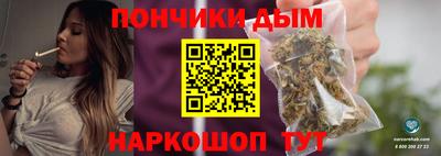 СК Волгодонск