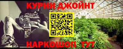 прущие грибы Абакан