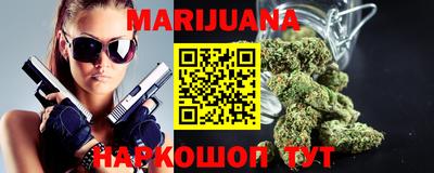 метамфетамин Будённовск