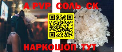 мефедрон мука Волжский