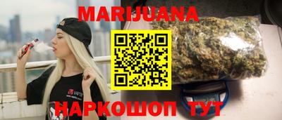 дистиллят марихуана Абинск