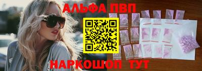 прущие грибы Абакан