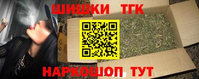 бутик Азнакаево