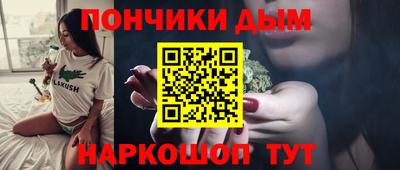 мефедрон мука Волжский