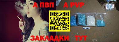 мефедрон мука Волжский