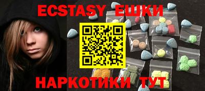 мефедрон мука Волжский