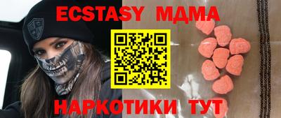 мефедрон мука Волжский