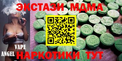кокаин колумбия Волжск