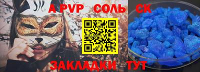 мефедрон мука Волжский