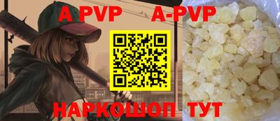 прущие грибы Абакан