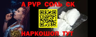 прущие грибы Абакан