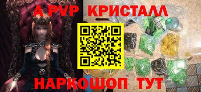 мефедрон мука Волжский