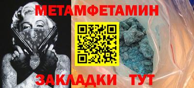 СК Волгодонск