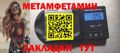 бутик Азнакаево
