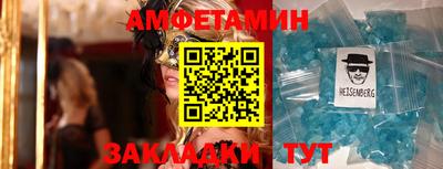 бутик Азнакаево