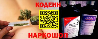 метамфетамин Будённовск