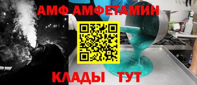 бутик Азнакаево