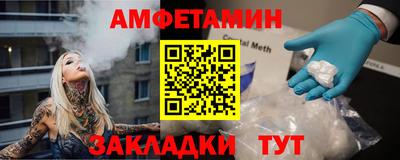 бутик Азнакаево
