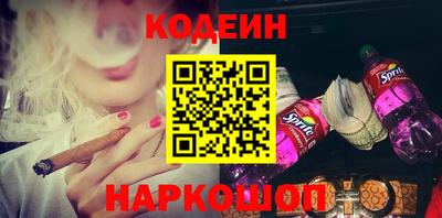 СК Волгодонск