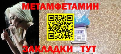 СК Волгодонск