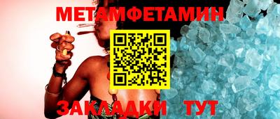 мефедрон мука Волжский