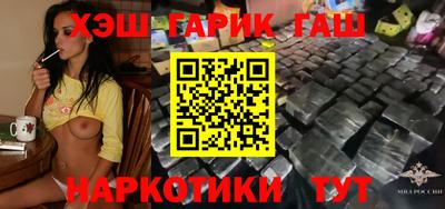 дистиллят марихуана Абинск