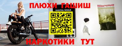 мефедрон мука Волжский