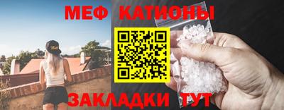 прущие грибы Абакан