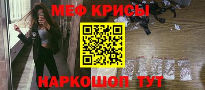СК Волгодонск