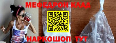 метамфетамин Будённовск