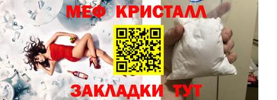 прущие грибы Абакан