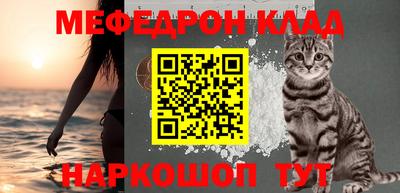 прущие грибы Абакан
