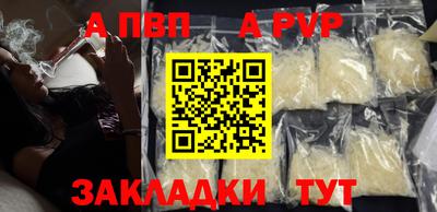 прущие крисы Азнакаево