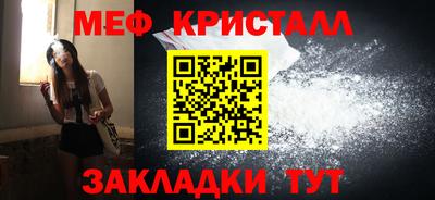 прущая мука Абакан