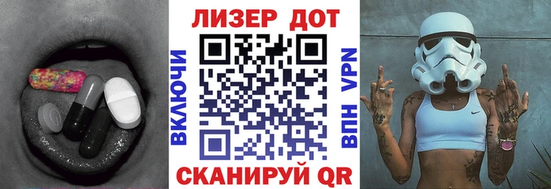 цена наркотик  Гуково  blacksprut маркетплейс  Лсд 25 экстази ecstasy 