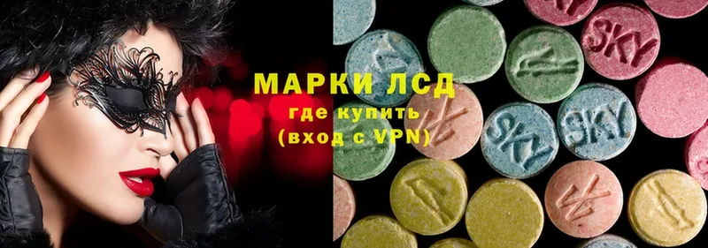 ЛСД экстази ecstasy  дарнет шоп  Гуково 