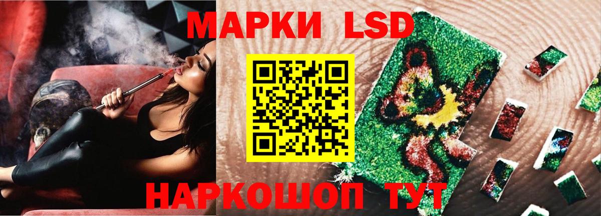 Лсд 25 экстази ecstasy  Вход с VPN  Лсд 25 экстази кислота  Гуково 