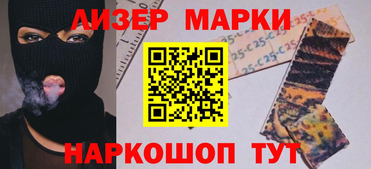 Лсд 25 экстази ecstasy Гуково