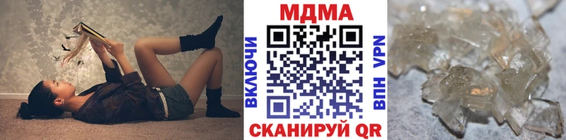 darknet официальный сайт  Гуково  МДМА молли 