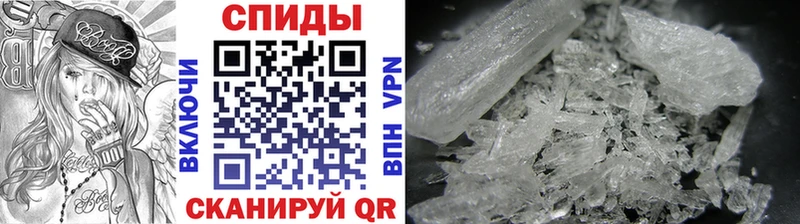 купить наркоту  Гуково  Первитин Methamphetamine 