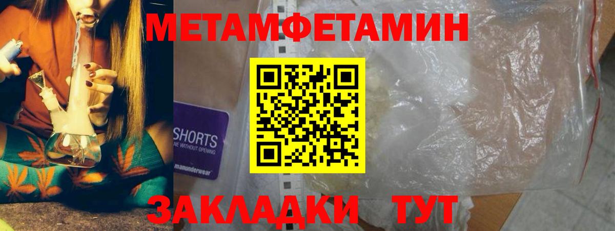 Гуково  МЕТАМФЕТАМИН мет  МЕТАМФЕТАМИН мет  Вход с VPN 