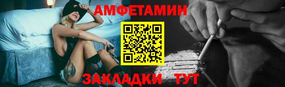 Гуково  Первитин Декстрометамфетамин 99.9%  Вход с VPN  Первитин кристалл 