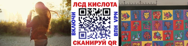 Марки NBOMe 1500мкг даркнет сайт Гуково