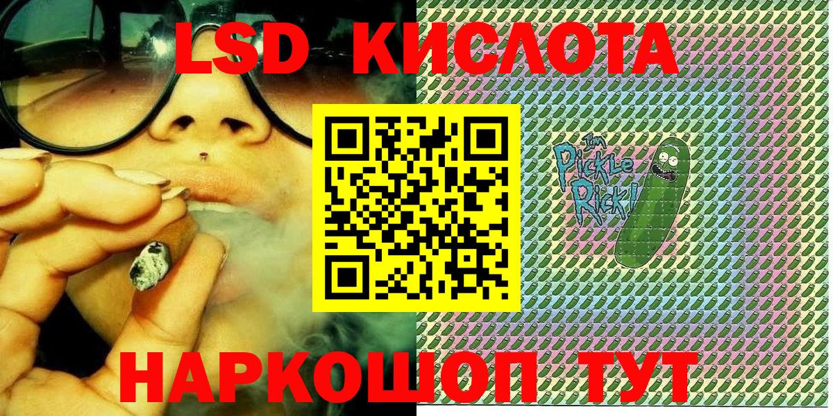 COCAIN  Гуково  Cocaine  МАРИХУАНА  ГАШ  Мефедрон  Вход с VPN  ГАШ 