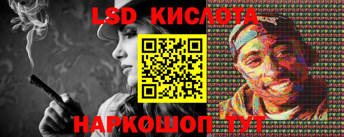 Наркотические марки 1500мкг  Наркотические марки 1500мкг  Марки 25I-NBOMe  купить  цена  Гуково 